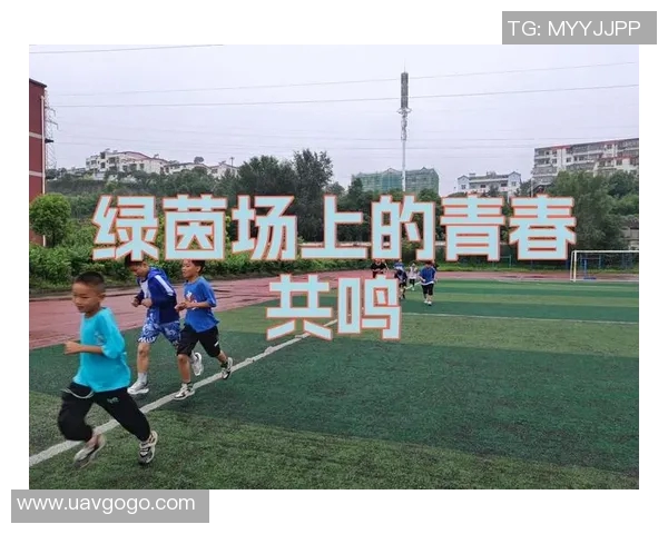 足球小队的团结与拼搏精神在绿茵场上的精彩表现与成长历程 足球小队的团结与拼搏精神在绿茵场上的精彩表现与成长历程